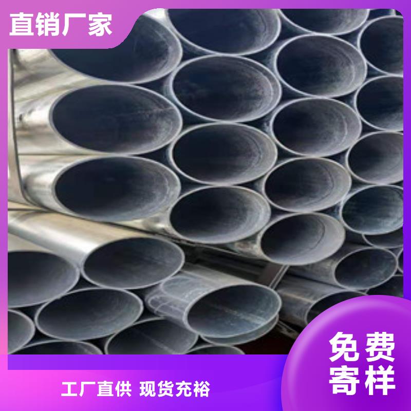大棚管真正的源头厂家