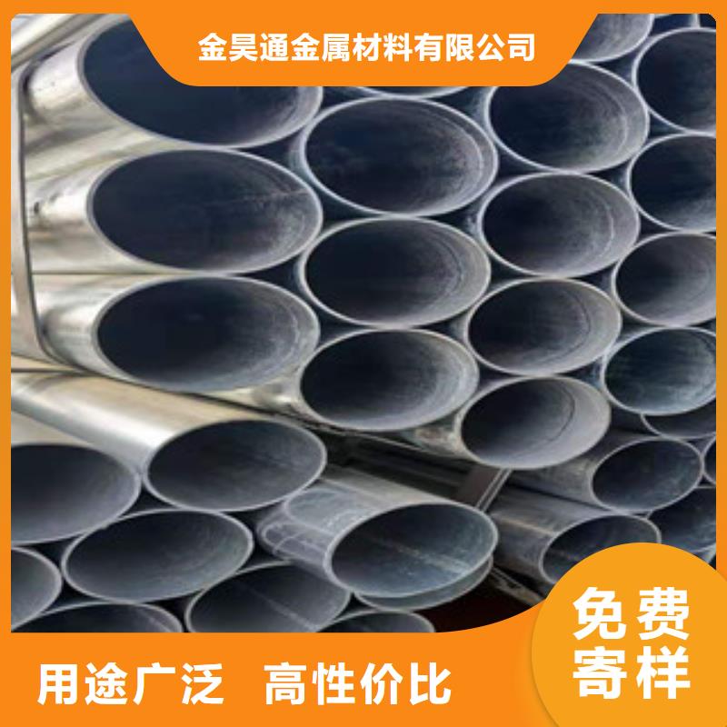 【大棚管镀锌钢管选择大厂家省事省心】