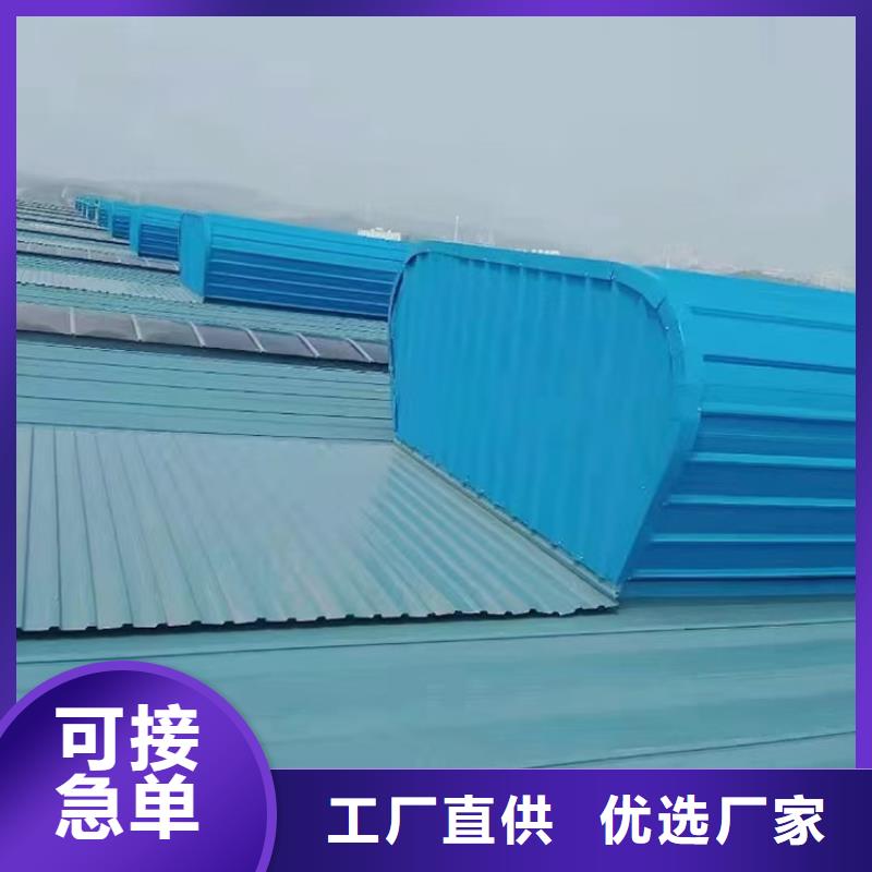 【通风天窗车间通风气楼专业供货品质管控】