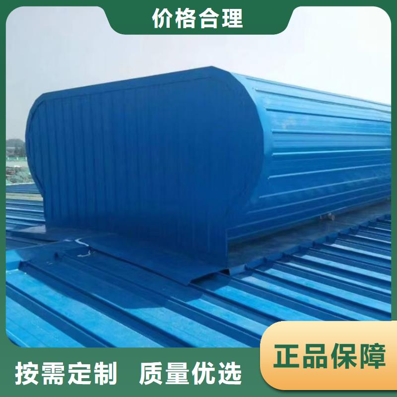 批发圆拱型上开式排烟窗_品牌厂家