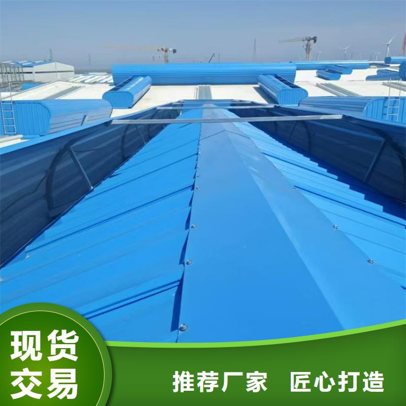 电动采光排烟天窗-电动采光排烟天窗放心
