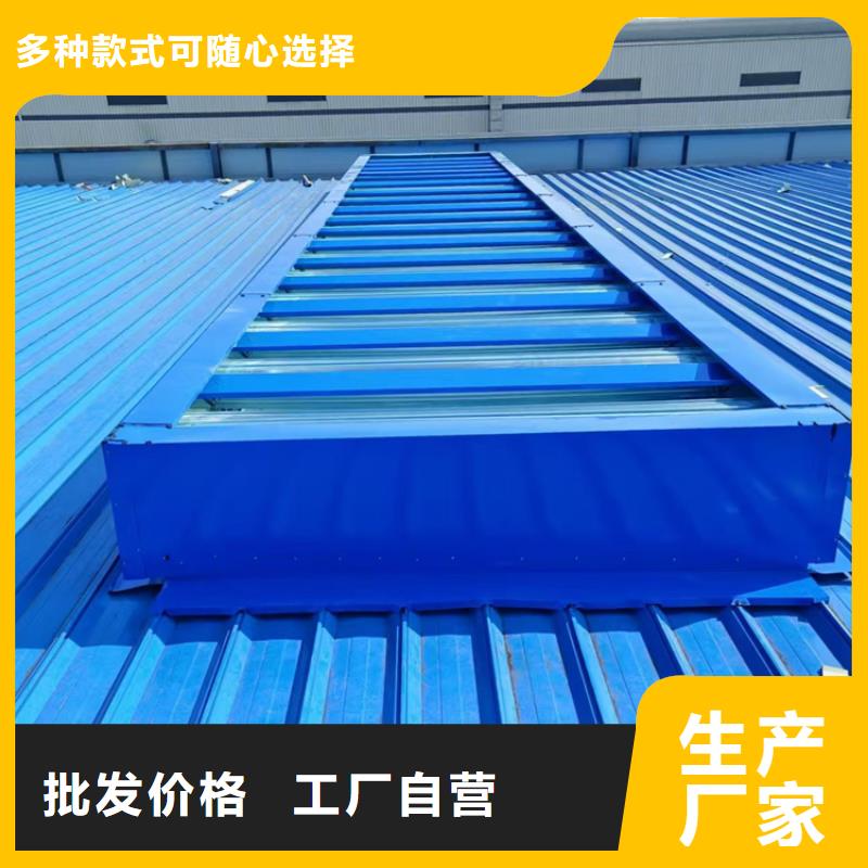 消防联动型通风天窗加工工厂