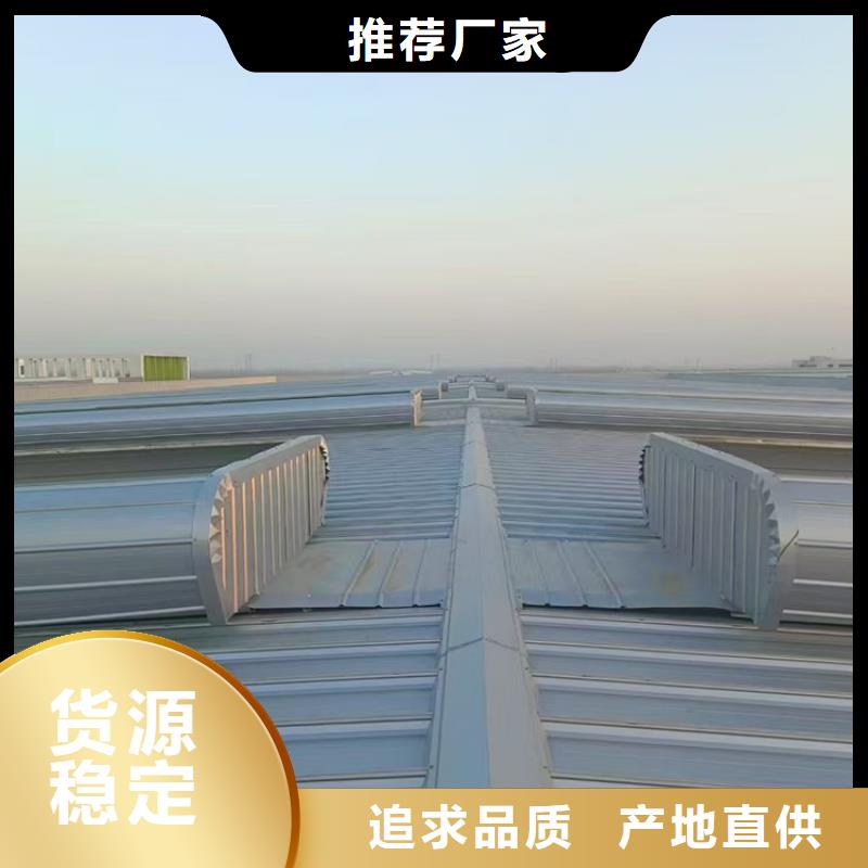 通风天窗车间通风气楼用心做好每一件产品
