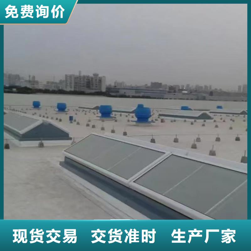 三角型通风天窗批发定制