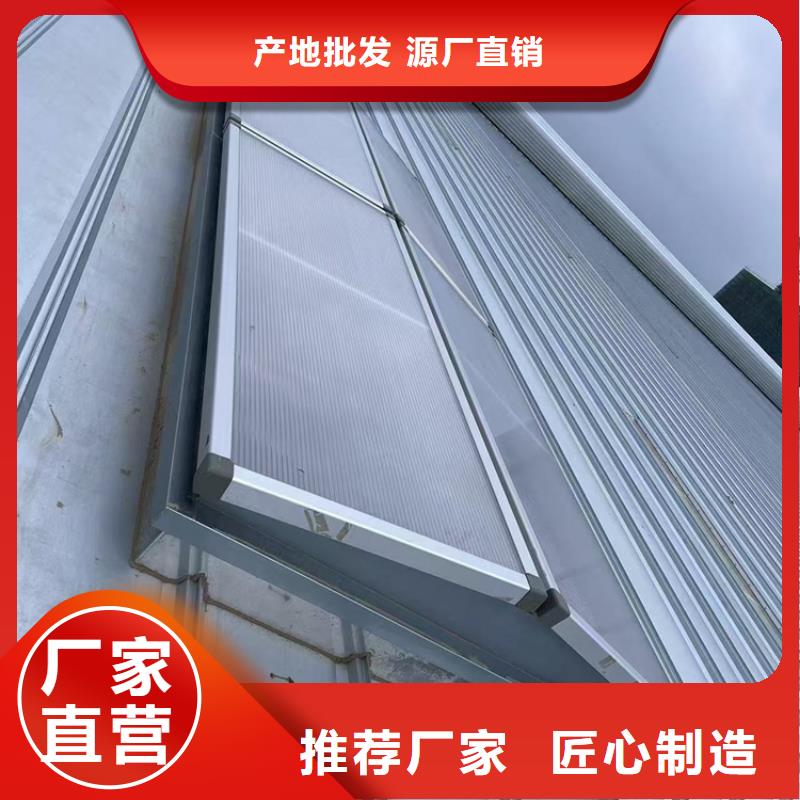 C2单体式一字型电动采光排烟天窗_我们是厂家