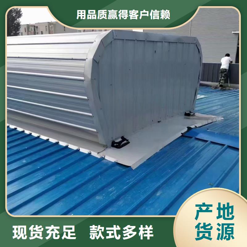 通风天窗钢结构通风天窗精致工艺