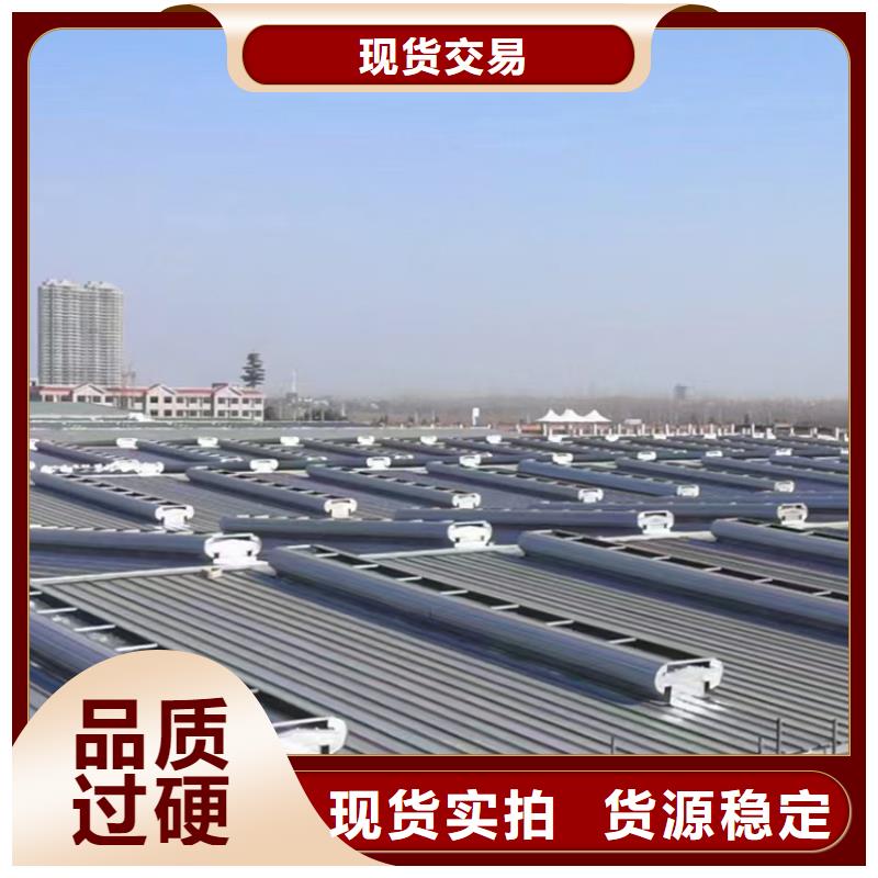 C4避风型电动采光排烟天窗量大优惠_现货供应