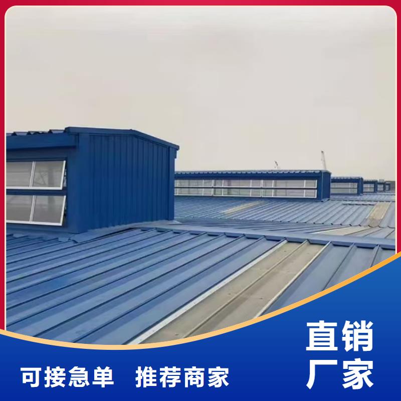 通风天窗【拱形通风天窗】好品质用的放心