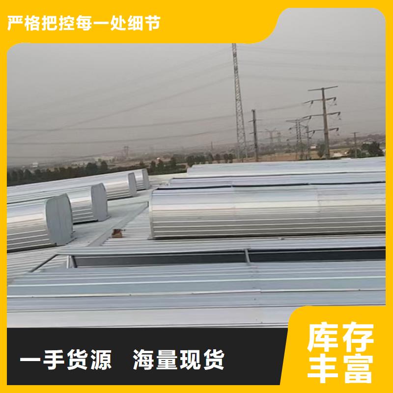 供应消防排烟天窗_精选厂家