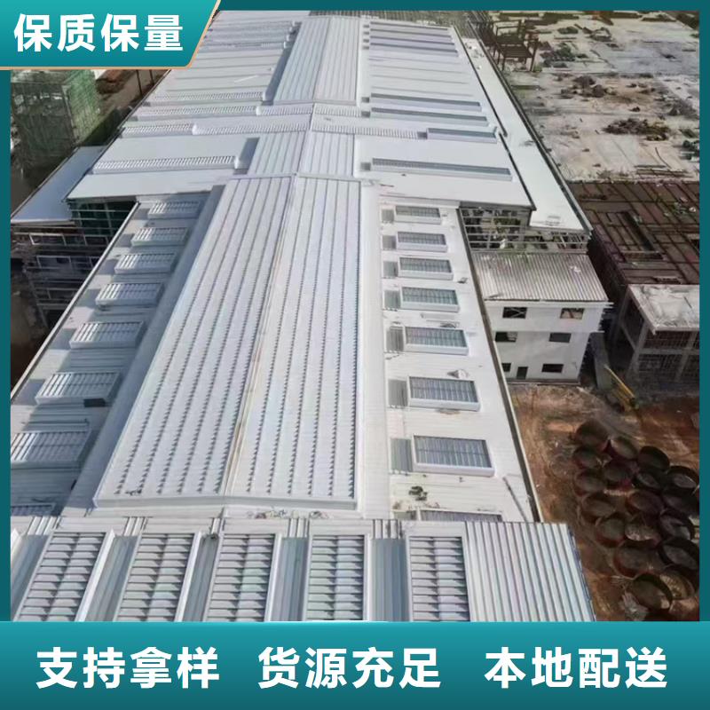 三角型通风天窗批发定制