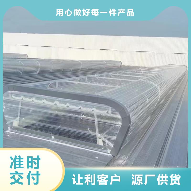 通风天窗消防排烟窗的图文介绍