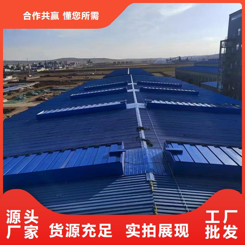 加工定制三角型电动采光排烟天窗图集