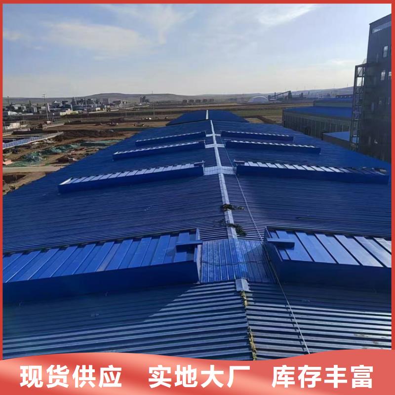 电动采光排烟天窗-电动采光排烟天窗放心
