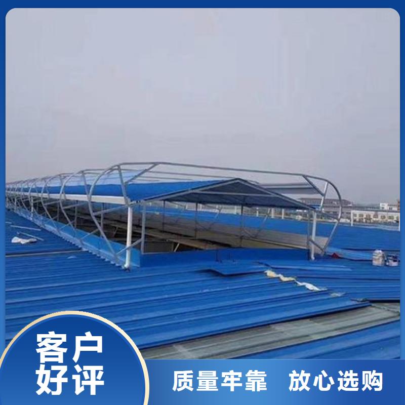 通风天窗高品质现货销售