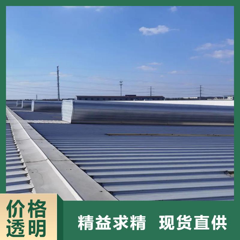 通风天窗钢结构通风天窗支持加工定制