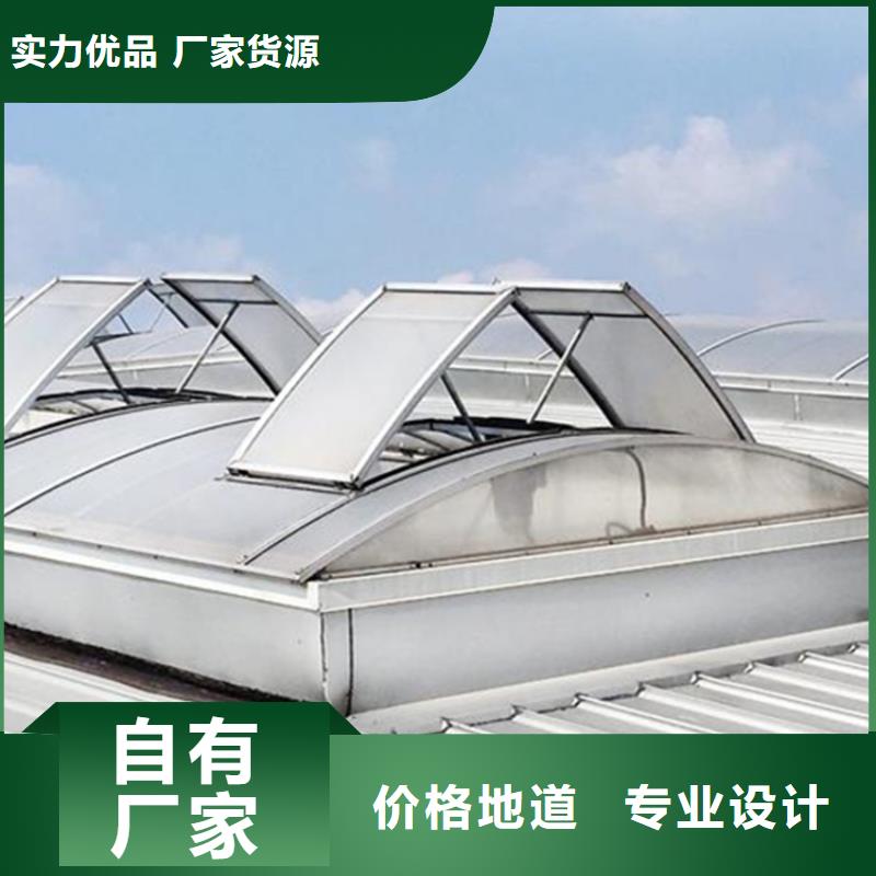 通风天窗消防排烟窗厂家直销放心