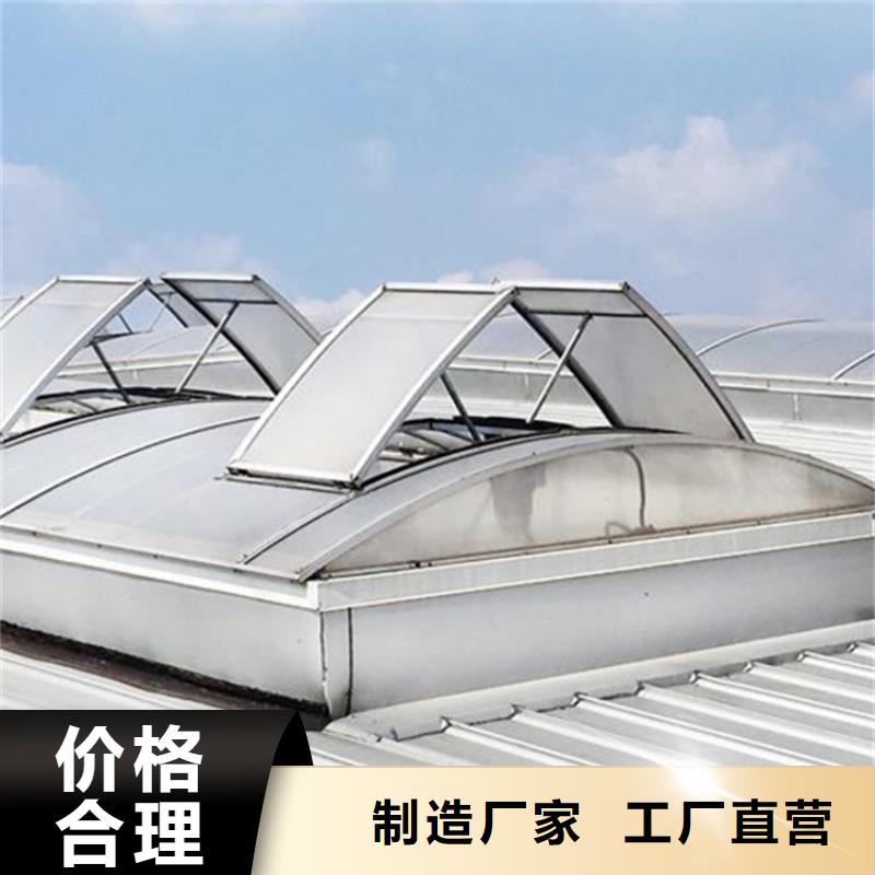 【通风天窗】圆拱形通风气楼热销产品