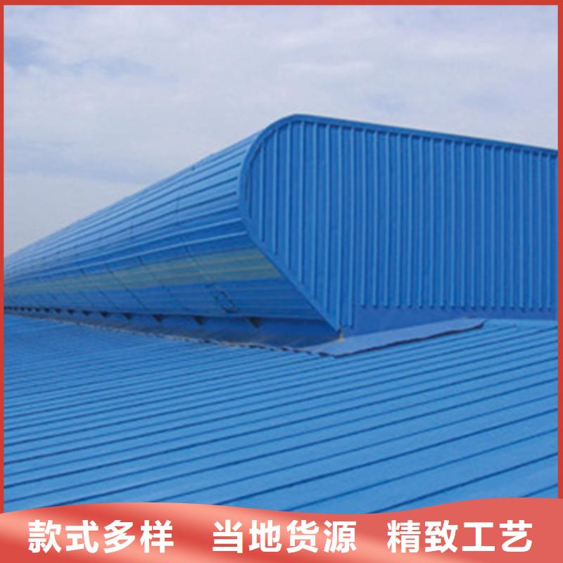 通风天窗消防排烟窗的图文介绍
