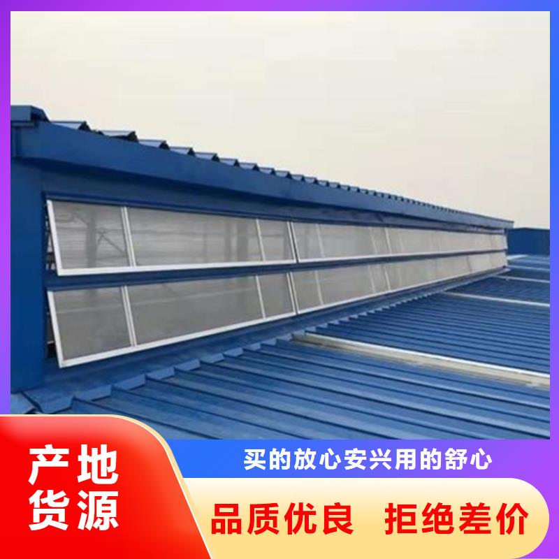 消防排烟天窗便宜耐用