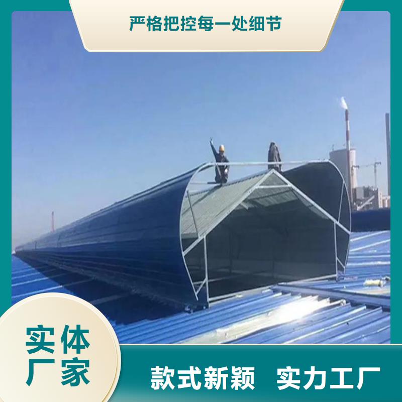 通风天窗高品质现货销售