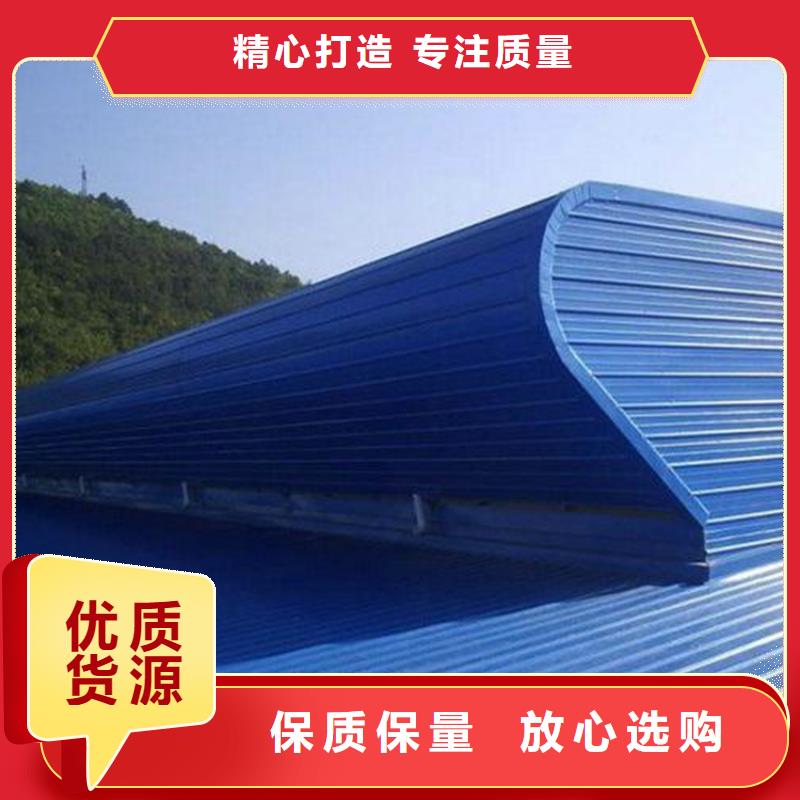 6型通风天窗厂家低价出货
