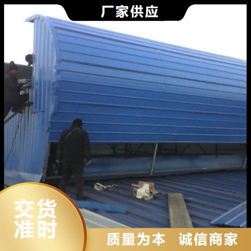 批发消防排烟天窗的生产厂家
