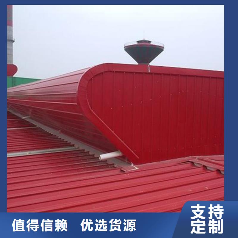 C2单体式一字型电动采光排烟天窗_我们是厂家
