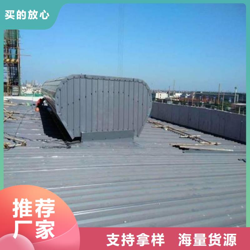 通风天窗高品质现货销售