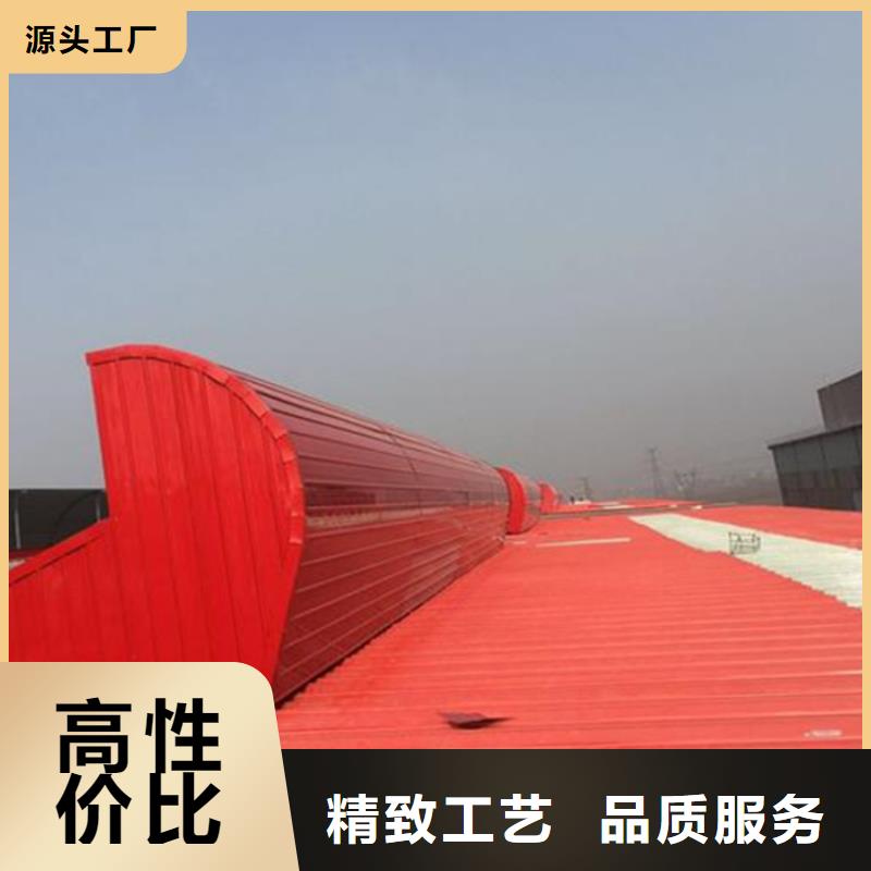 【通风天窗三角形天窗精挑细选好货】