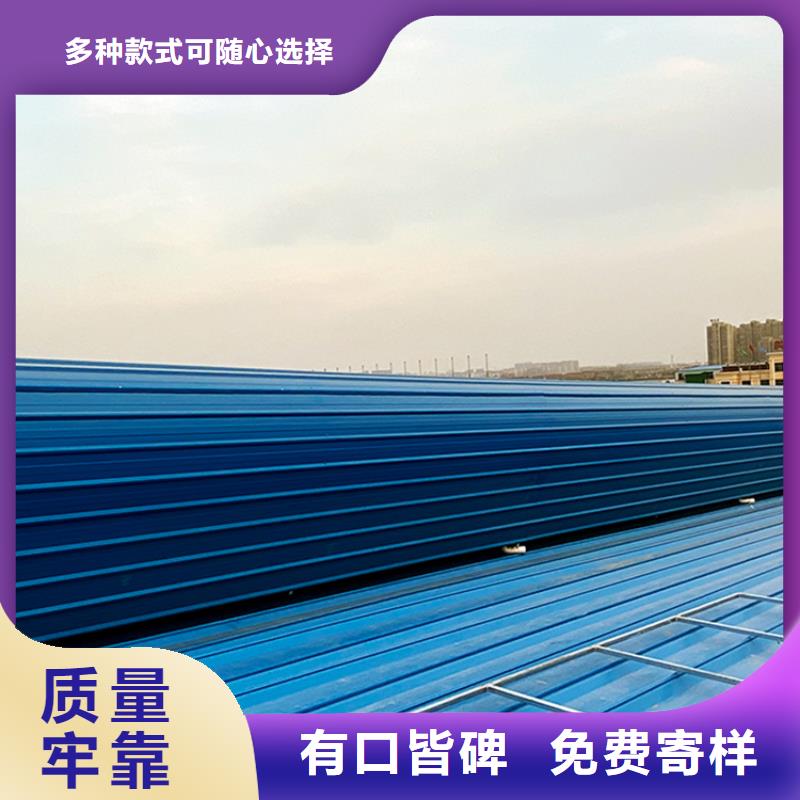 批发消防排烟天窗的生产厂家