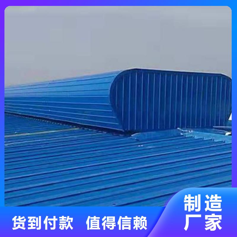 排烟天窗-信守承诺