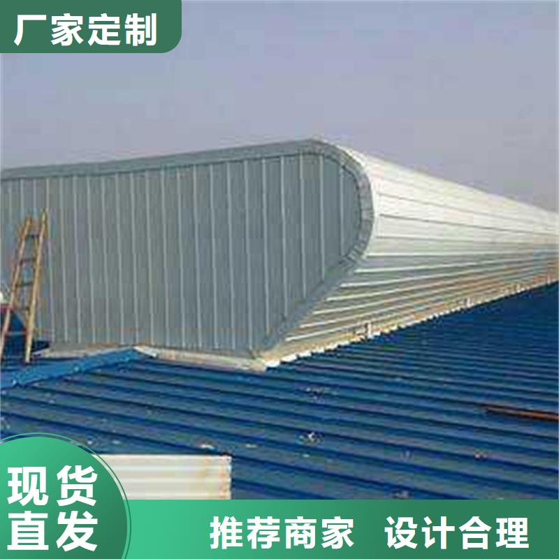 值得信赖的消防排烟天窗