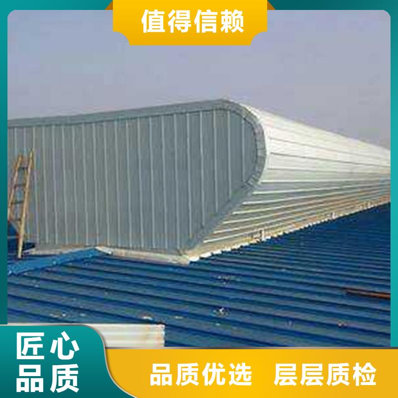 经验丰富的圆拱型电动排烟天窗图集销售厂家