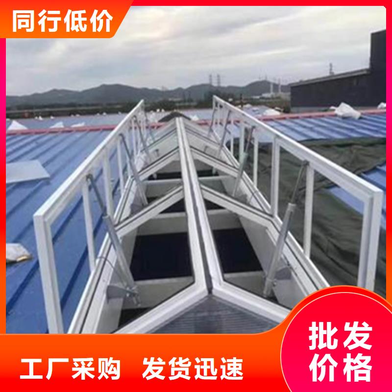 三角型通风天窗批发定制