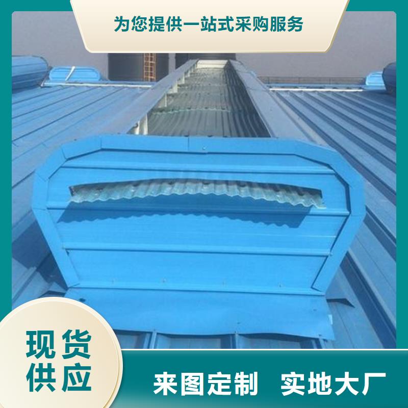 【通风天窗】成品气楼应用领域
