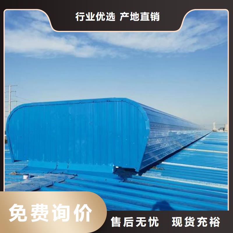 价格合理的C2n连体式一字型电动采光排烟天窗生产厂家