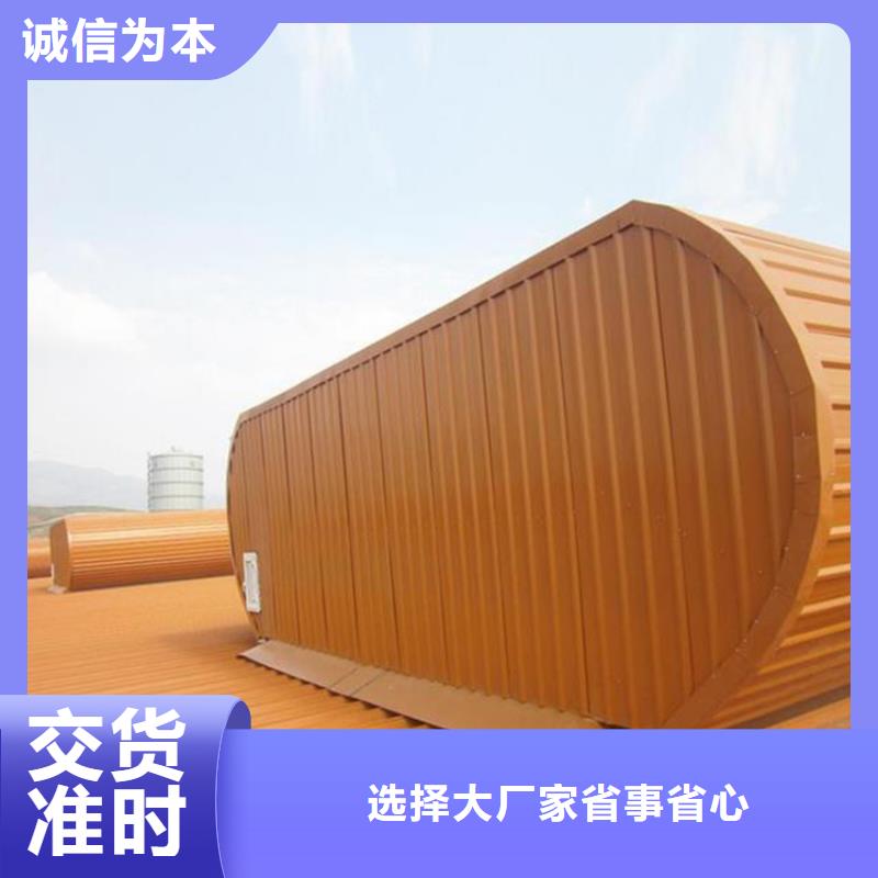 通风天窗_过脊通风气楼从源头保证品质