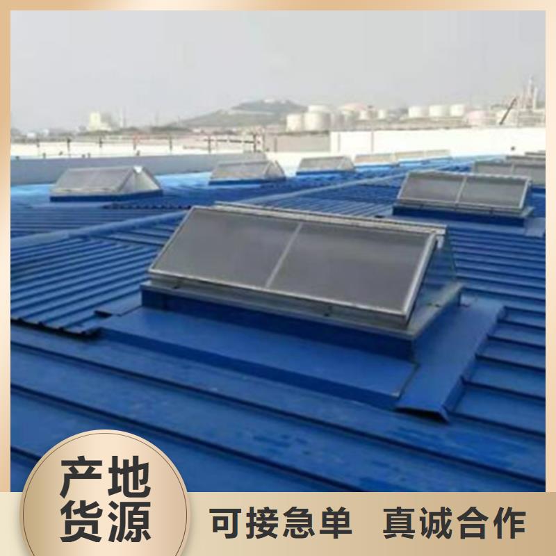 通风气楼-信守承诺