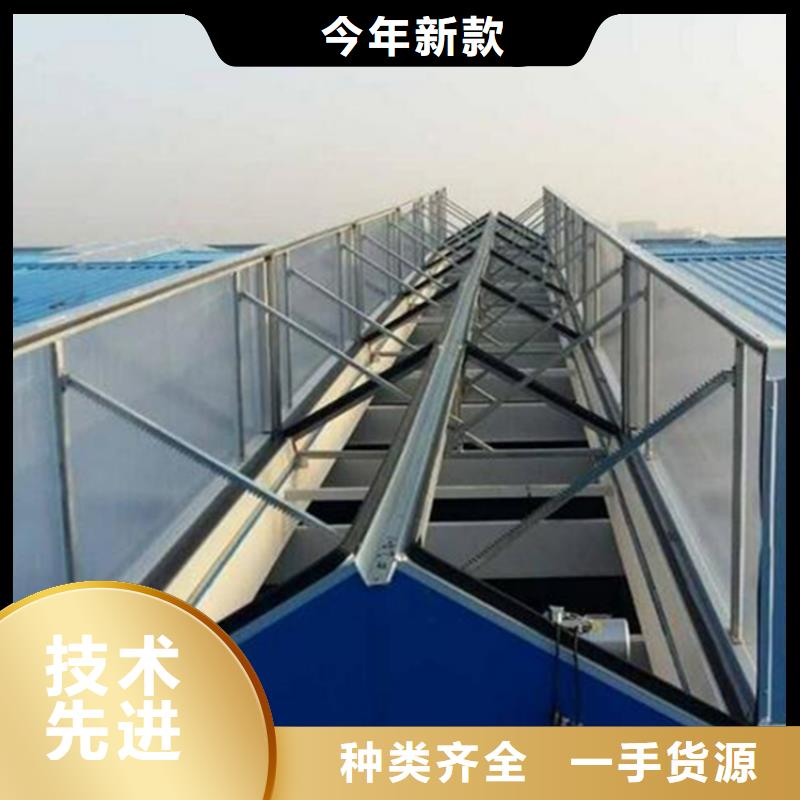 【通风天窗车间通风气楼专业供货品质管控】