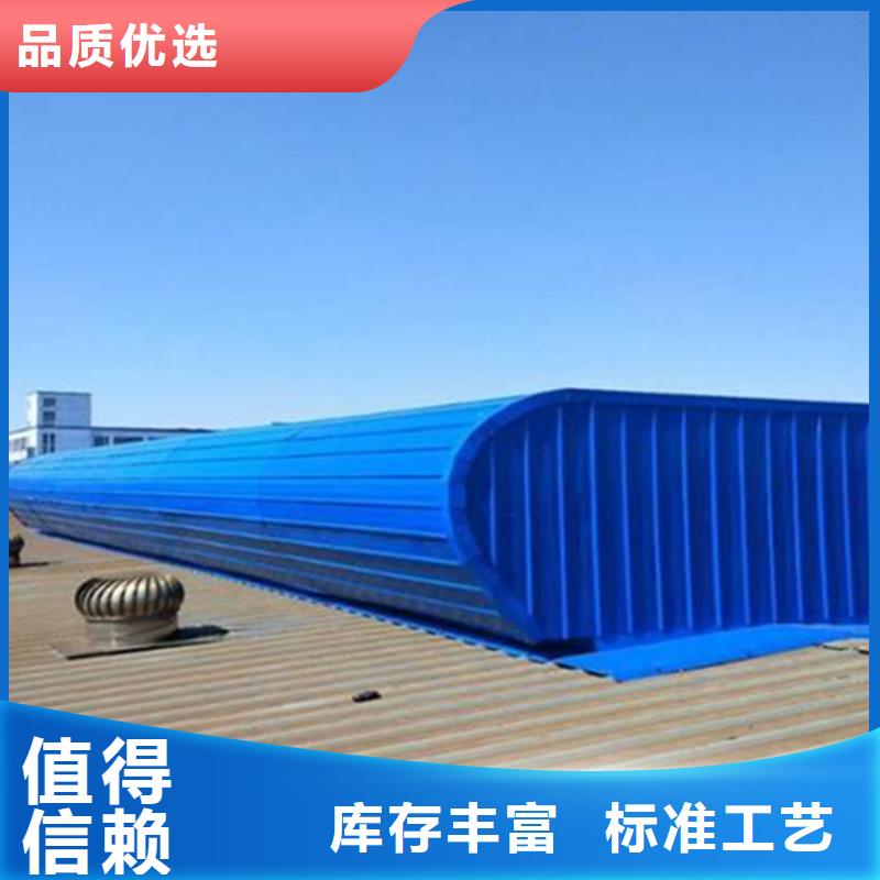 通风天窗-三角型排烟天窗严选用料