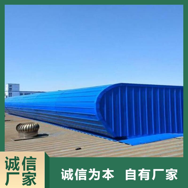 通风天窗三角型电动采光排烟天窗产品细节