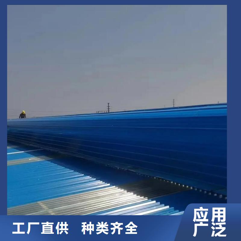 买通风天窗必看-图文介绍