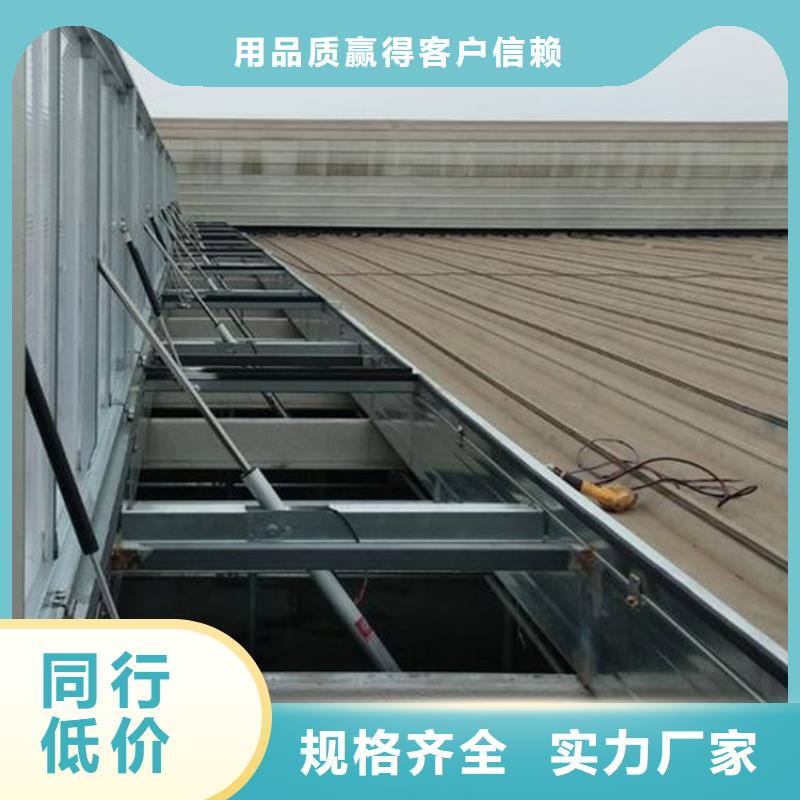 批发圆拱型上开式排烟窗_品牌厂家