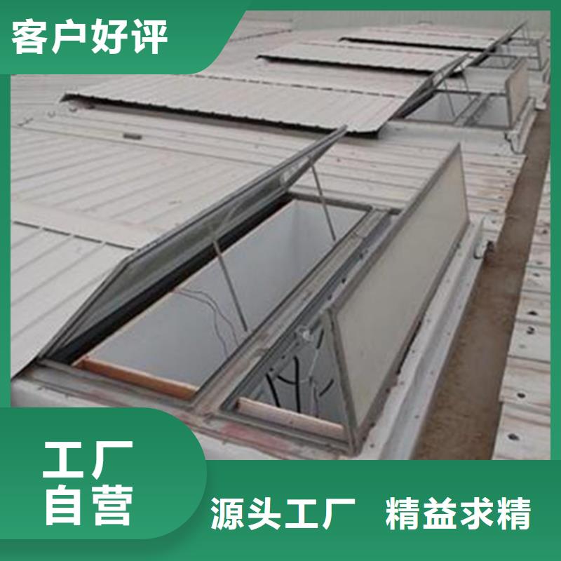 价格合理的C2n连体式一字型电动采光排烟天窗生产厂家