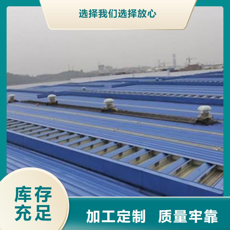 通风天窗消防排烟窗的图文介绍
