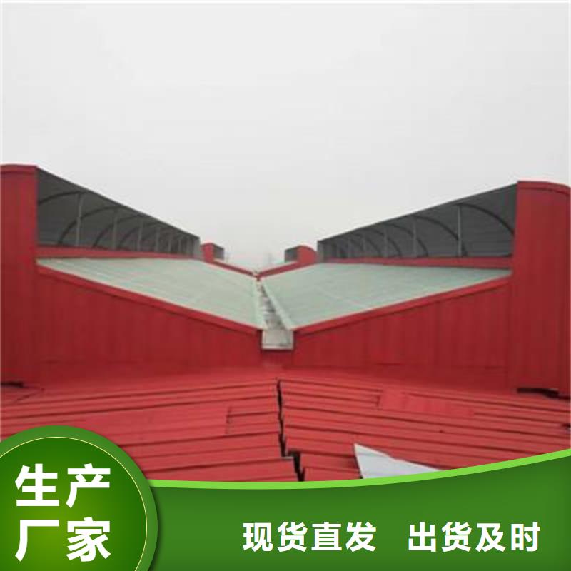 排烟天窗批发生产基地