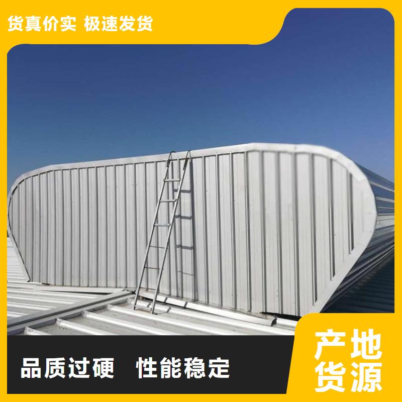 生产排烟天窗_优质厂家
