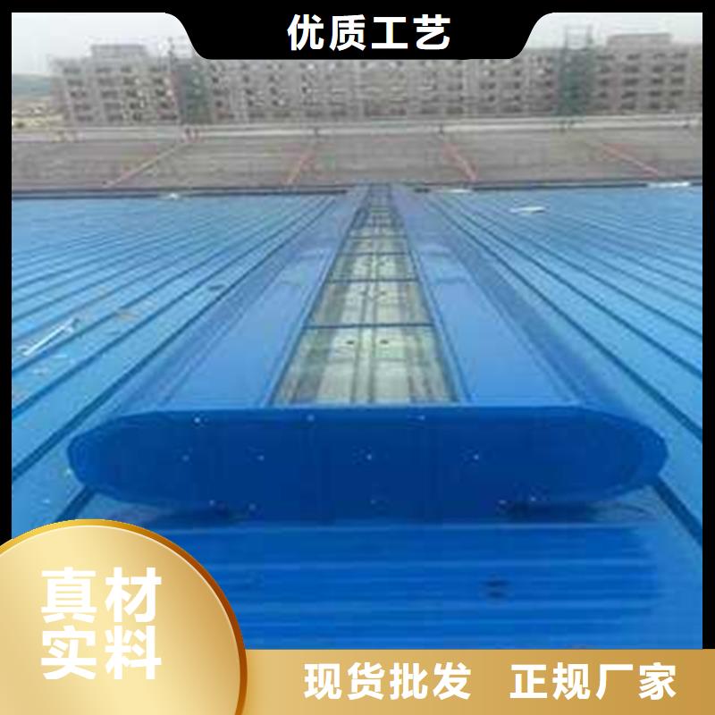 通风天窗消防排烟窗厂家直销放心