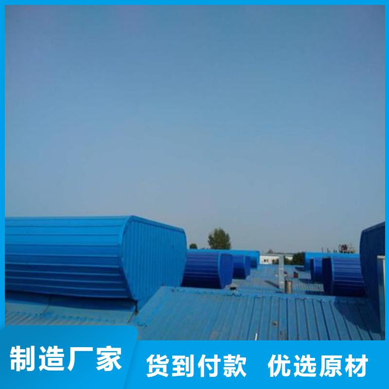 通风天窗高品质现货销售