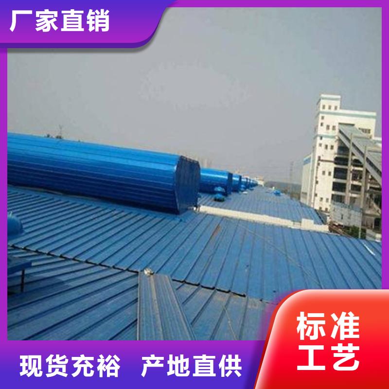 三角型通风天窗批发定制